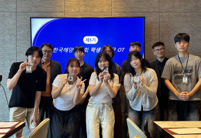 2025년 학생기자단 제 5기 OT