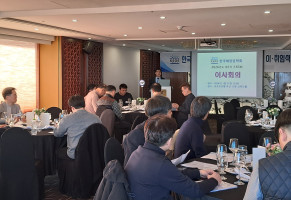 2026년 한국해양공학회 제 1차 이사회(16…